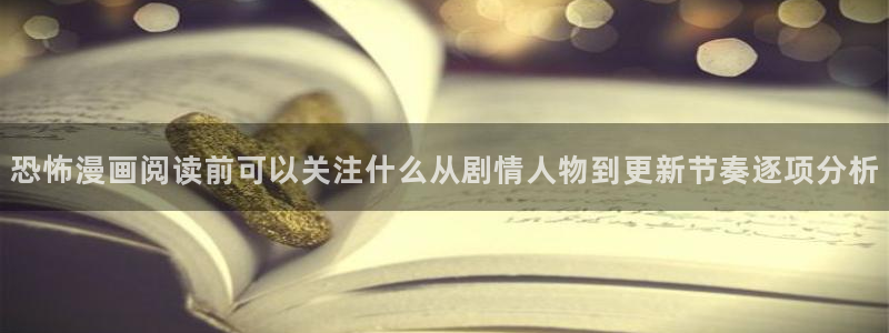 羞羞漫画今日最新漫画