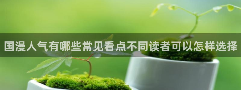 羞羞漫画网站最新地址