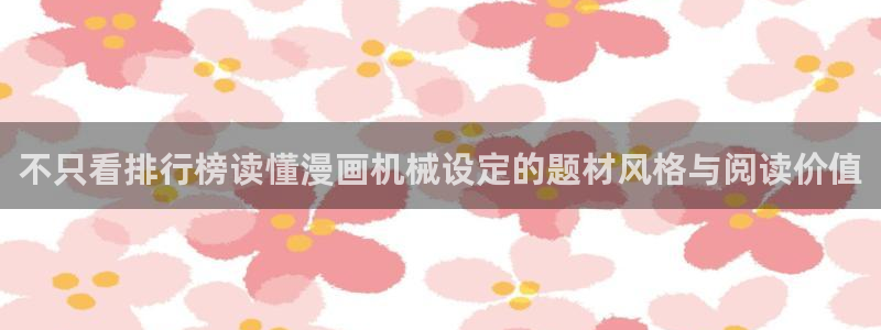 羞羞漫画作品检索