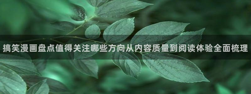 羞羞漫画热门漫画大全