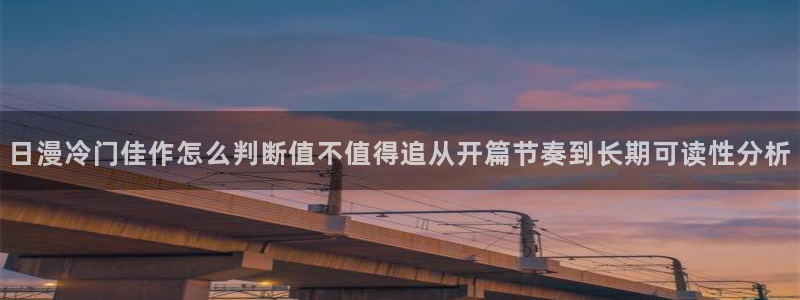羞羞漫画最新章节更新