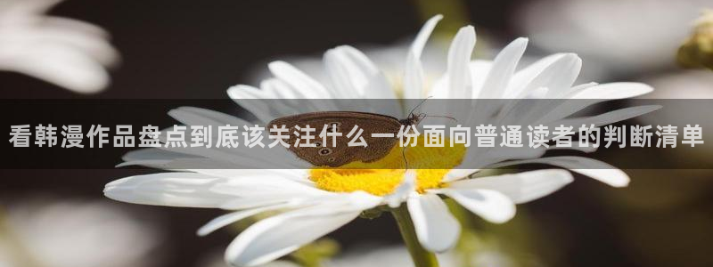 羞羞漫画最新章节