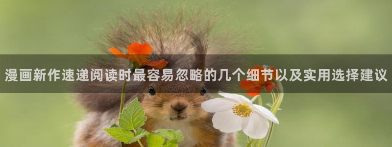 羞羞漫画漫画资源导航