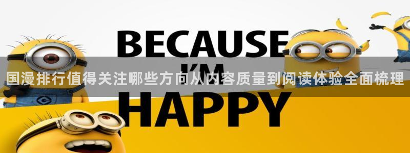 羞羞漫画漫画大全在线