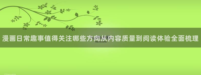 羞羞漫画悬疑漫画
