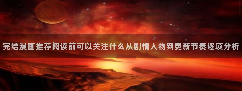 羞羞漫画入口地址