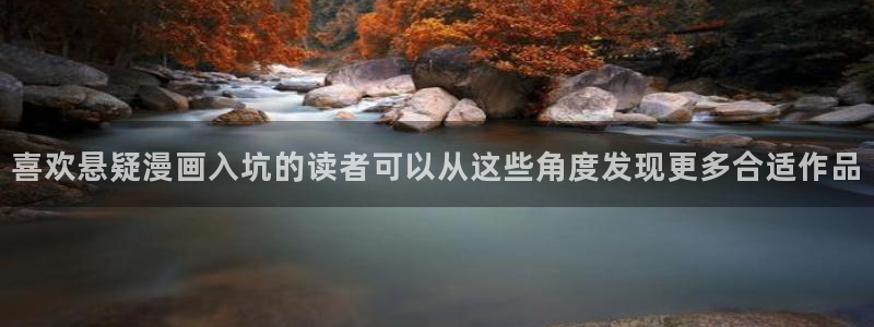 羞羞漫画漫画搜索