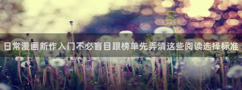 羞羞漫画热度榜