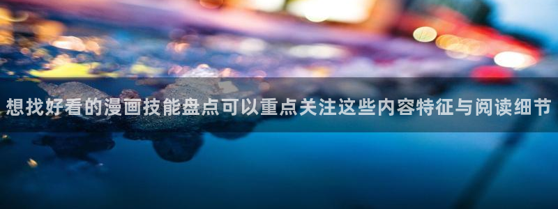 羞羞漫画人气排行榜