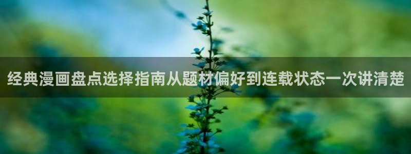 羞羞漫画完结漫画推荐