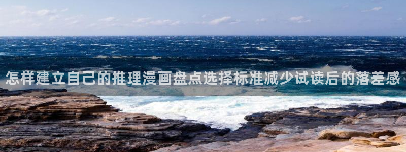 羞羞漫画精选漫画