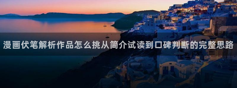 羞羞漫画热门作品排行