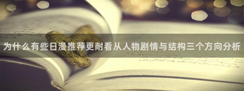 羞羞漫画漫画新作