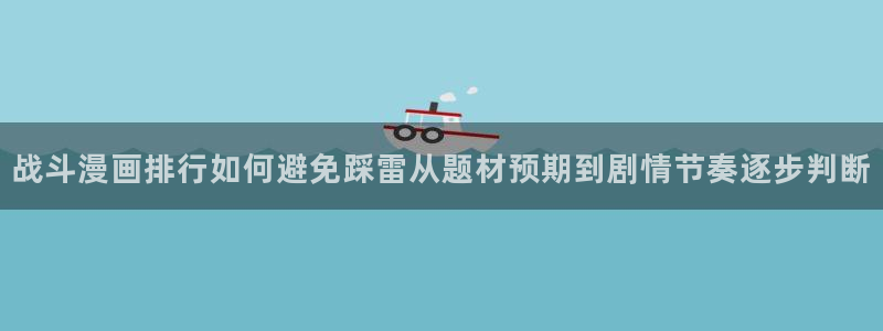 羞羞漫画作品大全