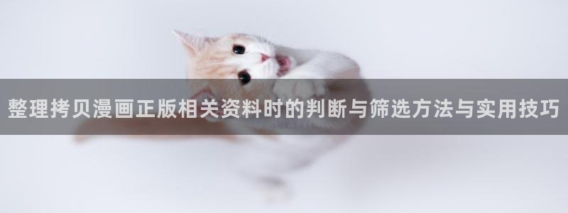 羞羞漫画漫画分类