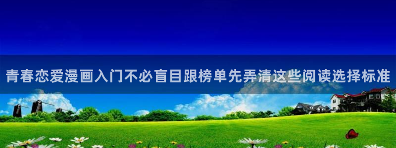 羞羞漫画网站大全