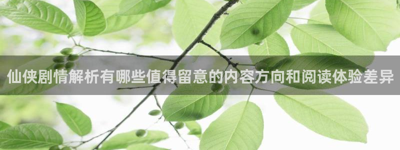 羞羞漫画收藏榜