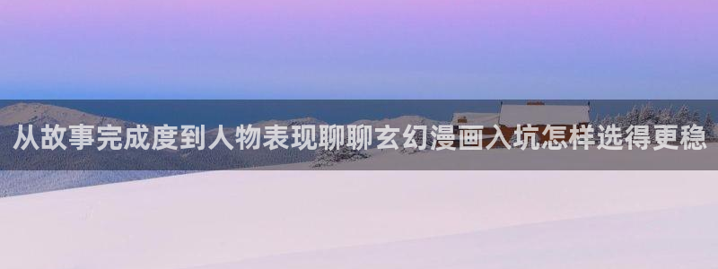羞羞漫画漫画列表