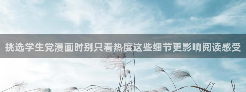 羞羞漫画漫画网站大全