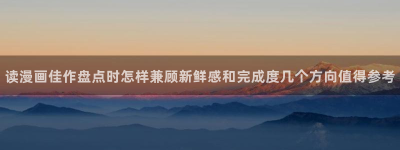 羞羞漫画漫画在线