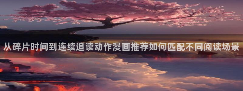 羞羞漫画漫画更新大全
