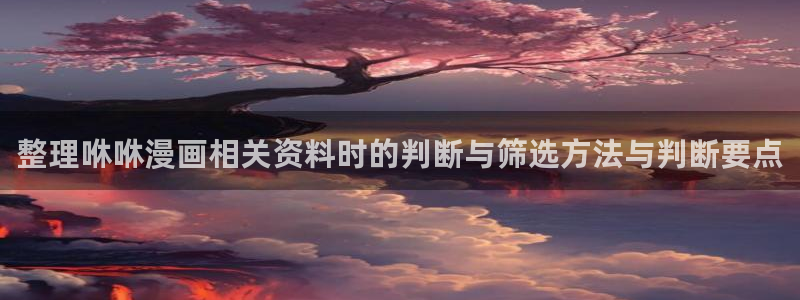 羞羞漫画在线阅读导航