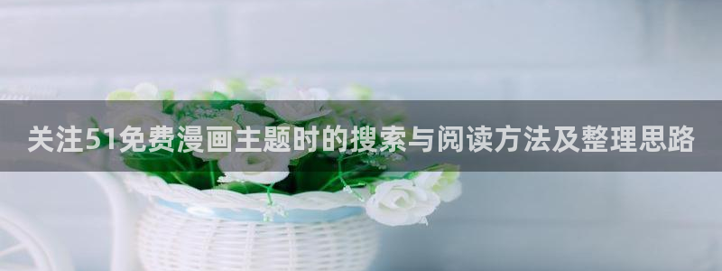 羞羞漫画网站大全