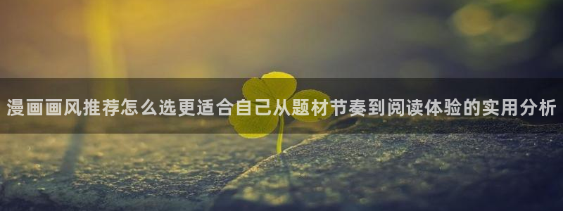 羞羞漫画人气排行榜