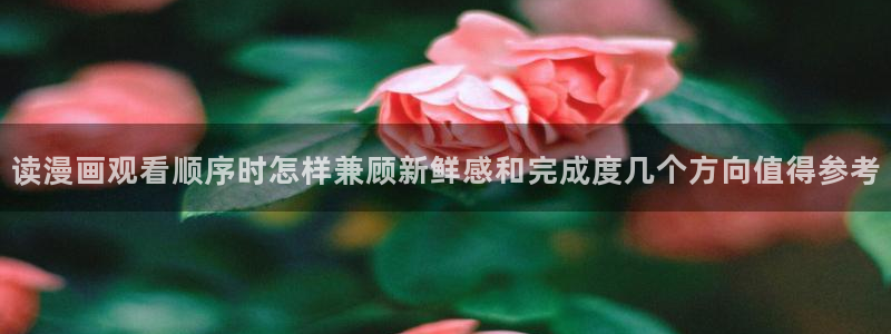 羞羞漫画最新章节