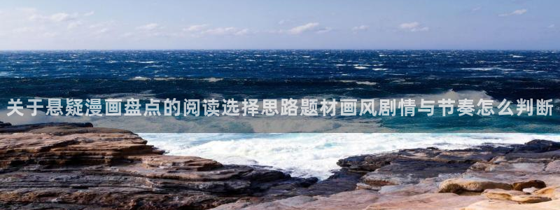 羞羞漫画人气漫画推荐