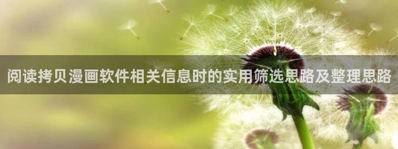 羞羞漫画漫画网