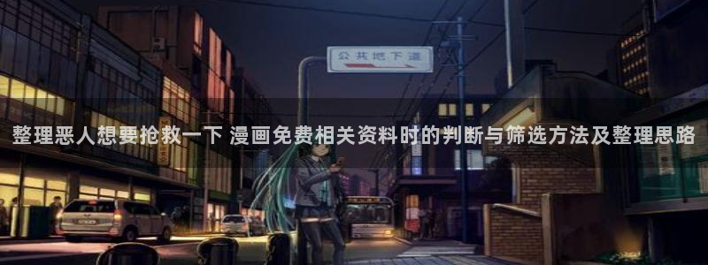 羞羞漫画阅读榜