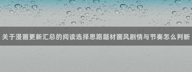 羞羞漫画热门榜